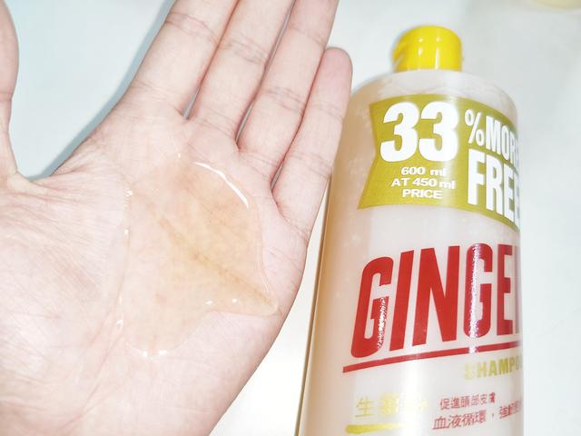 生姜洗发水怎么样，博滴生姜洗发水真的有用吗（洗发水测评：露华浓生姜洗发水）