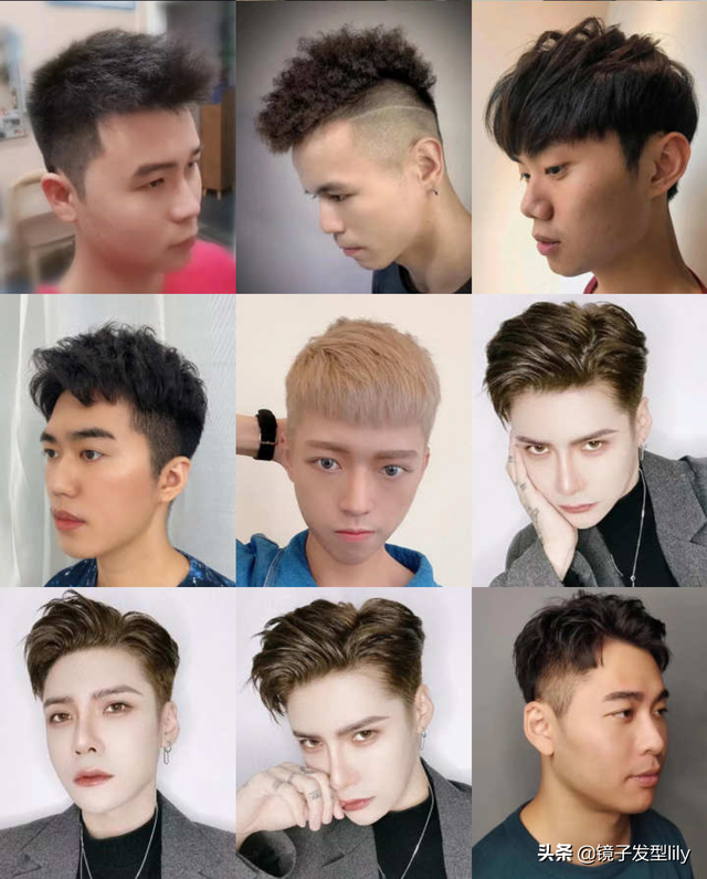 男生发型分类图片