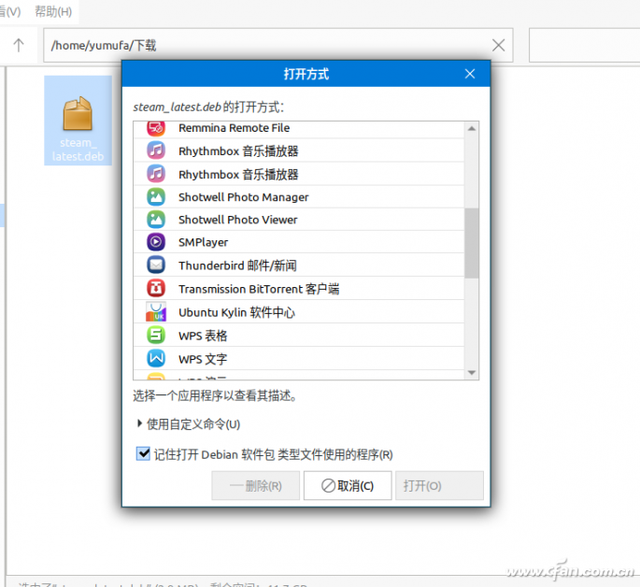 linux运行deb文件，Linux上玩Windows游戏