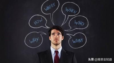 雅思7.5厉害吗，雅思7.5啥水平（雅思7分是什么水平）