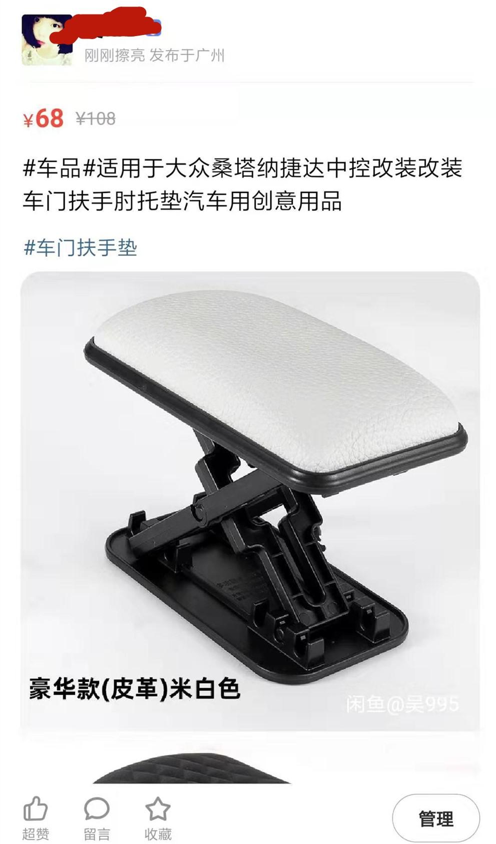 闲鱼怎么用(闲鱼无货源网店怎么开)