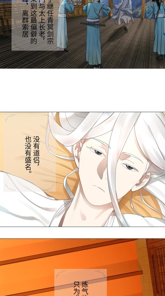 花心总裁的小妖精，花心总裁的小妖精电子书txt全集下载（小妖精这次你可逃不掉）