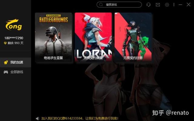 加速器是什么，ins加速器是什么（这几款免费加速器可太香了）