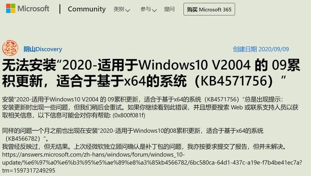 覆盖安装和全新安装有什么区别，覆盖安装和全新安装有什么区别？（微软官方给出无法安装WIN10更新的终极解决办法）