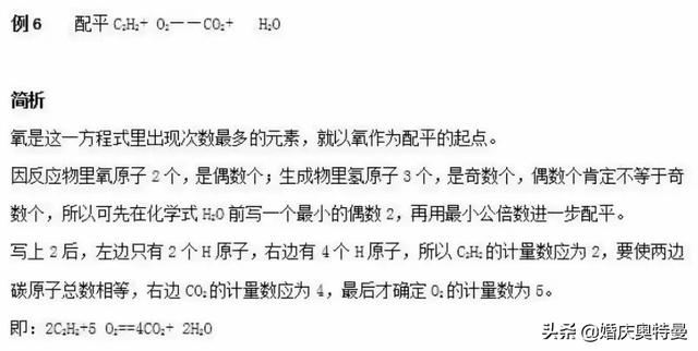 质量守恒定律是什么，质量守恒定律是什么实用质量守恒定律时的注意事项（复习专用丨质量守恒定律知识点总结）