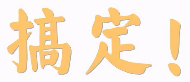 毛蟹的做法有哪些，毛蟹的做法 家常做法（百年老正兴的毛蟹年糕）
