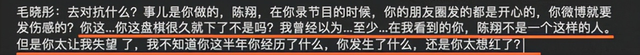 “三学博士”江铠同：接连三人还能全身而退，只因李湘是她干妈