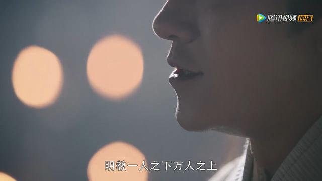 甘心情愿是什么意思，心甘情愿的意思什么（2019年《倚天屠龙记》第04集）