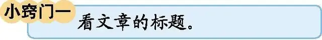 什么地飞舞怎么补充，什么地飞舞填上适当的叠词（四年级部编语文下册1-4单元知识点归纳​）