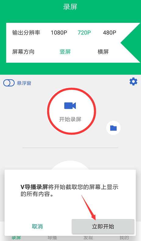 手机上怎么做游戏直播，手机怎么做游戏直播（如何一部手机玩转手游直播）