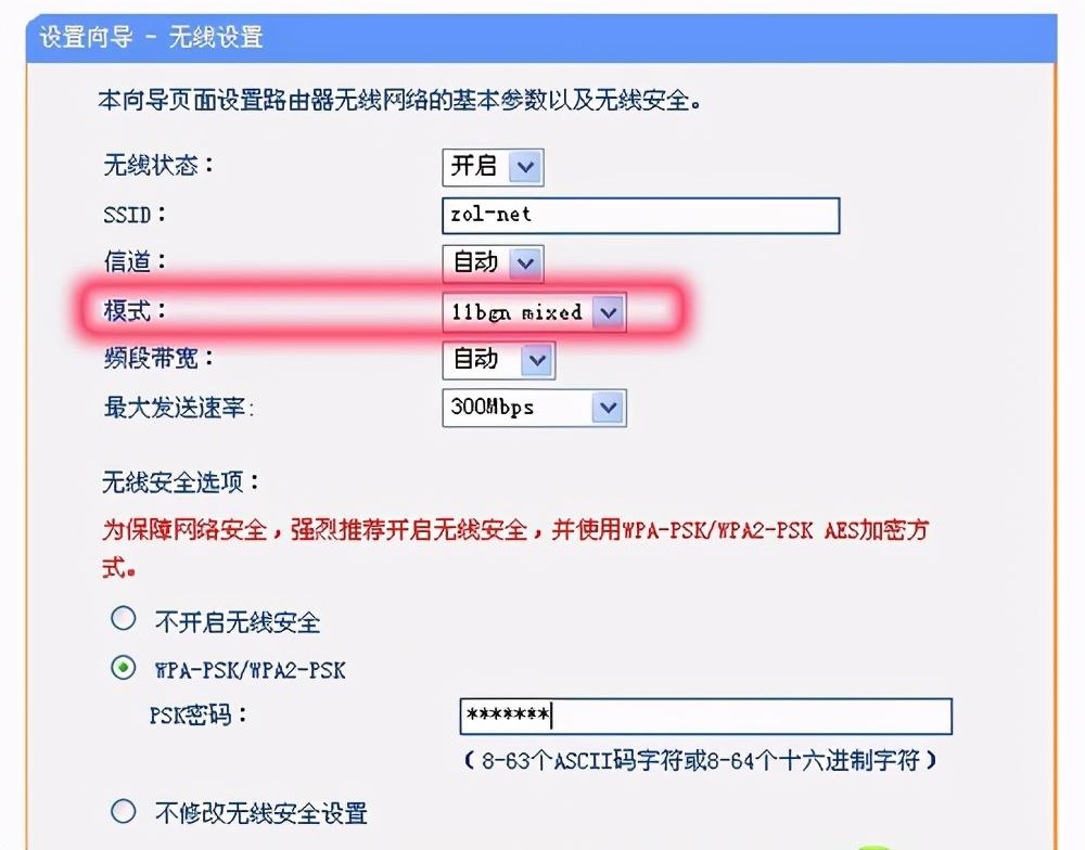 宽带设置路由器怎么设置（手提电脑连接网络wifi教程）