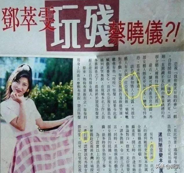 金露露扮演者，长了张类似李嘉欣的脸却命运坎坷（金露露扮演者我和春天有个约会）