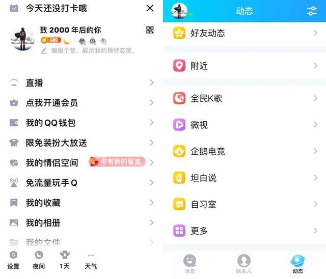 让qq资料页不显示qq号，如何使手机QQ个人资料中不显示手机号码（最良心的 QQ，死掉了）