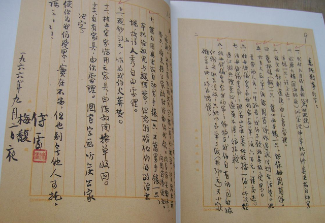 傅雷怎么死的，傅雷是为什么死的（《傅雷家书》背后的故事）