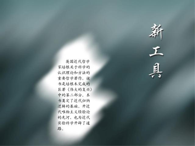 名著内容简介，名著内容简介500字（有兴趣的可以看看）