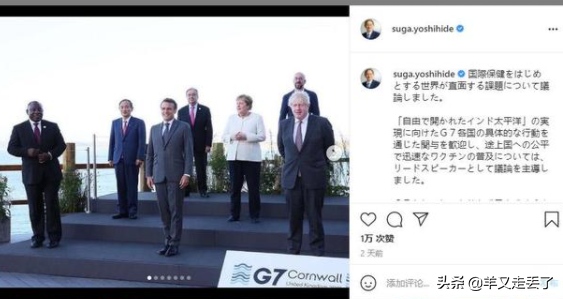 小国的悲哀！G7峰会落幕，日韩开打“照片战”，网友：半斤对八两