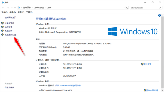 win11怎么设置虚拟内存，win11如何设置虚拟内存（设置合适的虚拟内存大小非常关键）