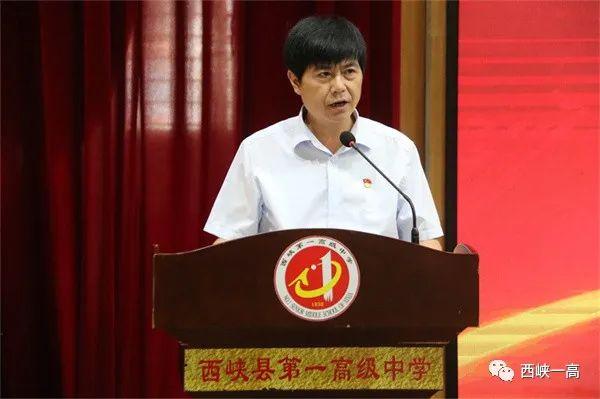 2021西峡一高高考喜报成绩、本科一本上线人数情况，西峡一高2018高考成绩（10人考上清华、北大）