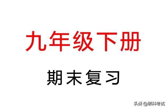 初三数学目录(初一数学课本目录图片)