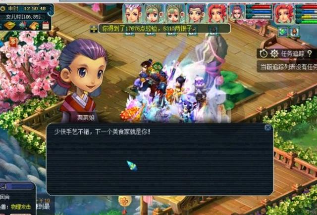 盘丝岭剧情攻略，盘丝岭剧情（2020年植树节活动来袭）