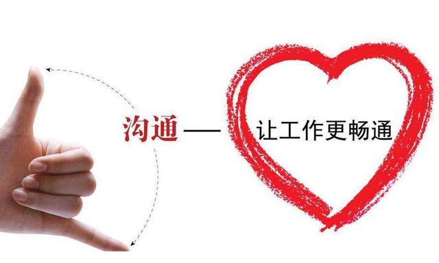 话不投机是什么意思，话不投机半句多是什么意思（四个方法，让你跟谁都有话可聊）