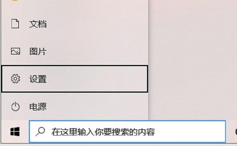 win10热键设置在哪里关闭（电脑热键重新设置的步骤）