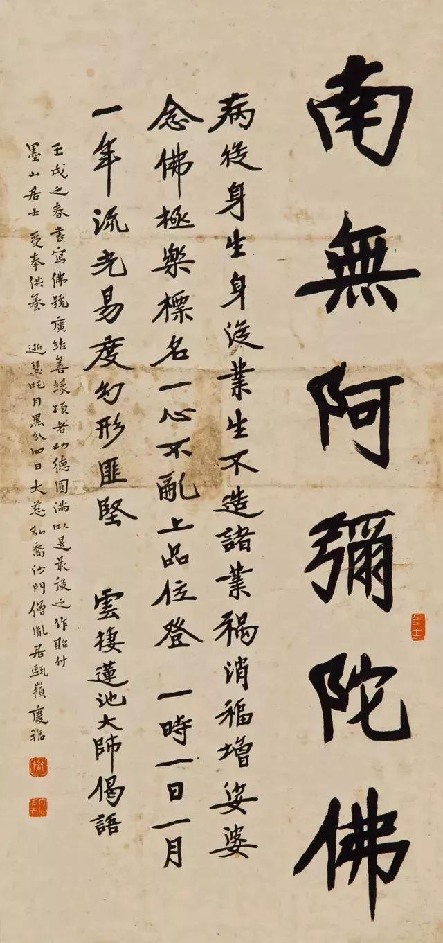 心如止水鉴常明，心如止水鉴常明心如止水静无声是什么意思（体现李叔同书法高远境界）