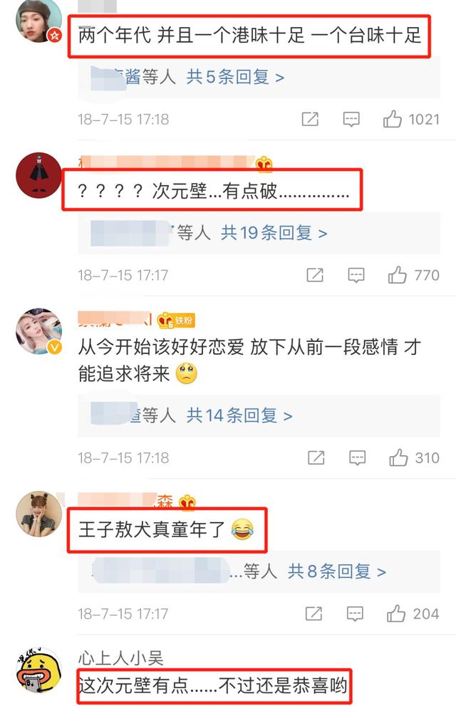 好好恋爱粤语歌词，好好恋爱 歌词（王子邓丽欣这段相差六岁的姐弟恋）