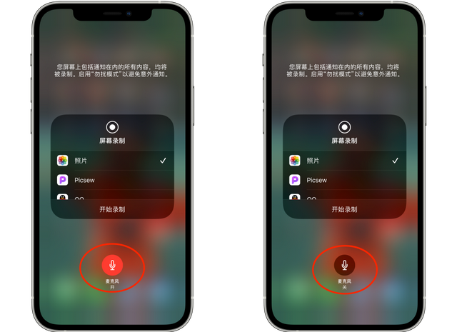 苹果录屏录不上内音，ios录屏内置声音录不到（自带的录屏功能是怎么回事）