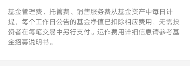 基金的百分比怎么算的，基金的百分比怎么算的呢？