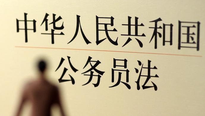 公务员可以兼职吗(公务员为什么不能有副业)