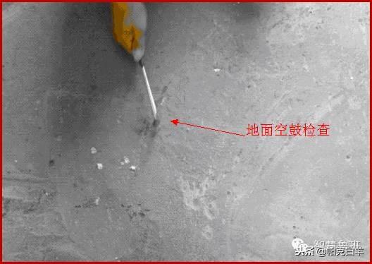 标准间是什么，标准间是什么单位（《建筑地面工程施工质量验收规范》GB50209-2010难点解读）