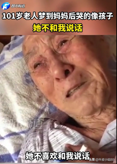 梦见亲戚是什么意思，梦见亲戚什么意思（那梦见已逝的亲人要跟他们说话吗）