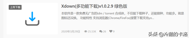 bt下载什么意思，安卓版bt种子下载是什么意思（BT下载方法及工具使用总结）