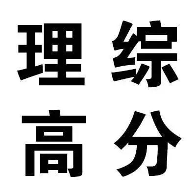 (背景图祝大家在2020年考神附体.,微信头像,(背景图)祝大家在2020年考神附体.(为2020届高考考生祈福) (背景图祝大家在2020年考神附体.,微信头像,(背景图)祝大家在2020年考神附体.(为2020届高考考生祈福)
