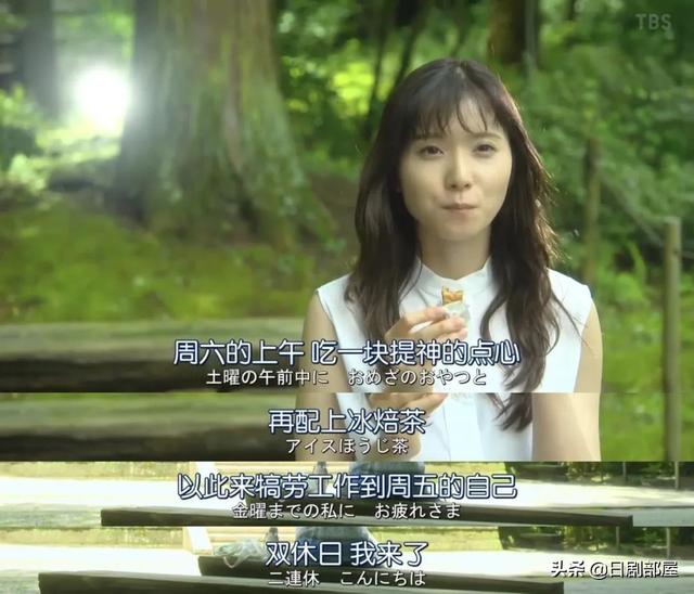 好看的日剧推荐！，好看的日剧推荐排行2022（2020年最受欢迎的5部日剧）