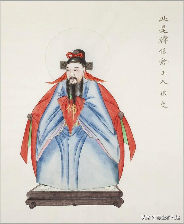 神仙图，神仙图片大全真实照片（中国传统民间神仙图谱50位）