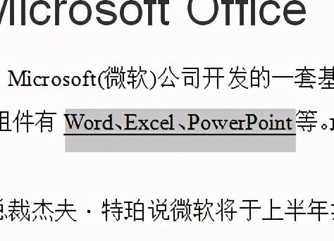 怎么输入下划线，下划线怎么输入（三分钟学会四种下划线输入方法）