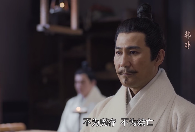 荀子是什么学派的，韩非子是什么学派的（《大秦赋》之荀子）