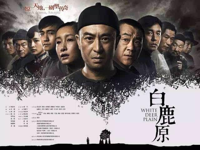 白鹿原是谁写的，白鹿原作者是谁（《白鹿原》作者逝世三周年）