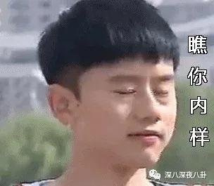 nc粉是什么意思，网络用语nc粉是什么意思（“精神小三”都这么刚的吗）