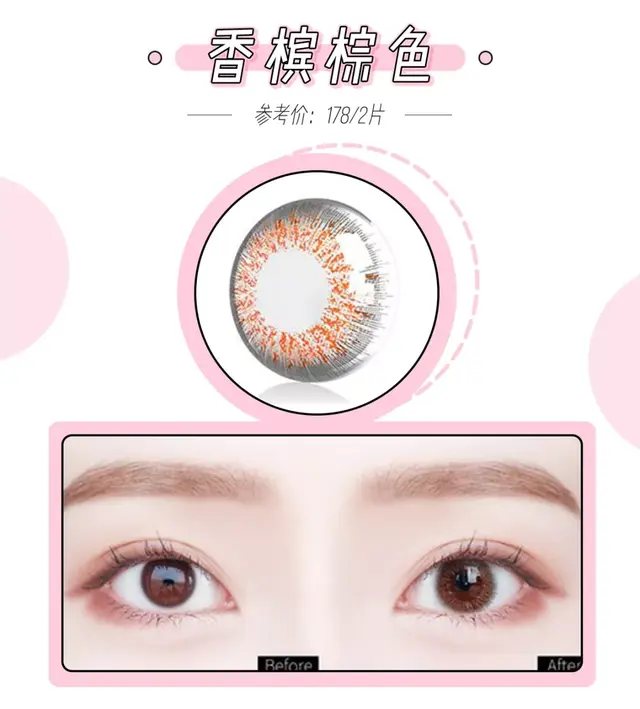 半年抛是什么意思，隐形眼镜半年抛是什么意思（千万不要这样戴美瞳）