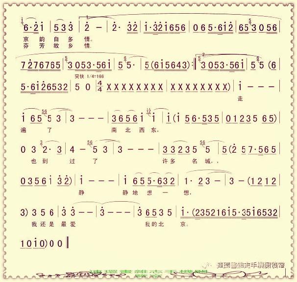 你坐着为王歌词歌谱，歌谱2020.7