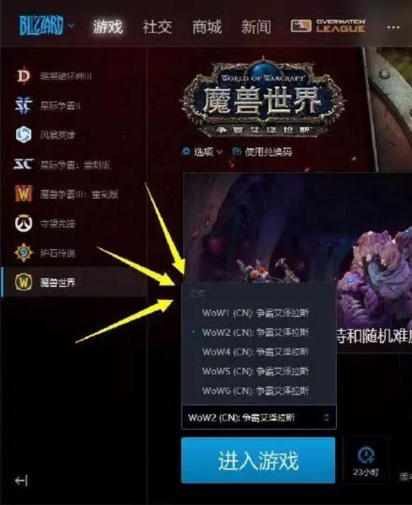 魔兽世界世界频道，魔兽世界不开插件怎么显示世界频道（《魔兽世界》怀旧服压力测试今日开启）