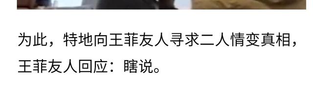 王菲怀谢霆锋骨肉，谢霆锋晒王菲近照（港媒爆料：已分手半年）