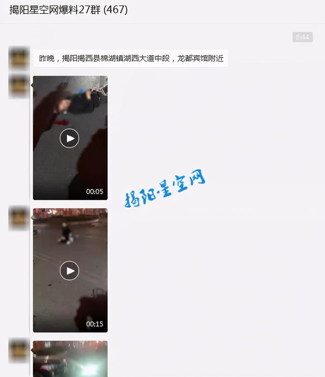 汕湛高速车祸，汕湛高速服务区一览表（湖西大道一摩托车被压小车车底）