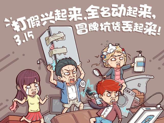 被诱导消费了打12315有用吗，诱骗消费者消费可以报警吗（很少人知道：当遭遇消费欺诈时）