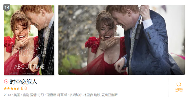 十大经典爱情歌曲怀旧金曲，10部高分经典爱情片