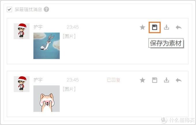 微信群搜索(微信群免费)