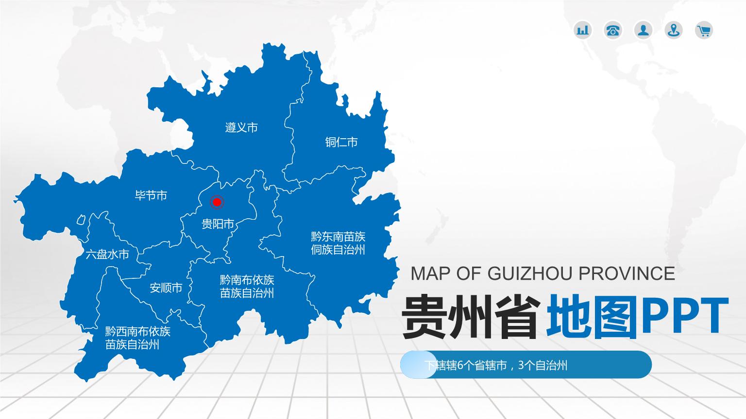 六盘水属于哪个省(六盘水离哪个城市最近)